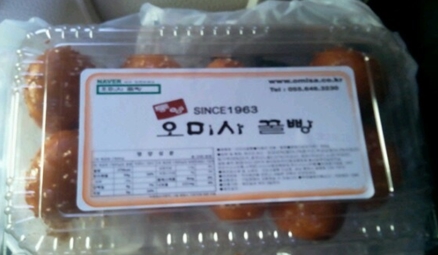 꿀빵.jpg