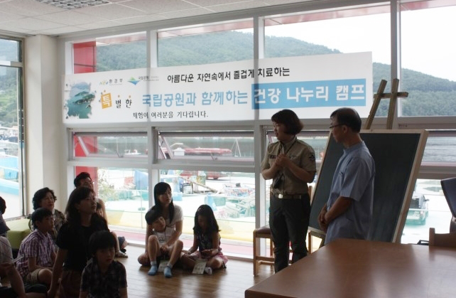 한려해상_아토피강의5.jpg